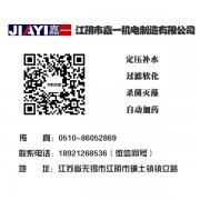冷凝水回收装置的选型和应用场合