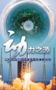 推动经济发展新优势总结